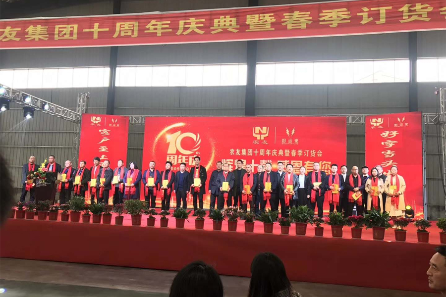 湖南省腾博诚信官网盛泰农业科技有限公司