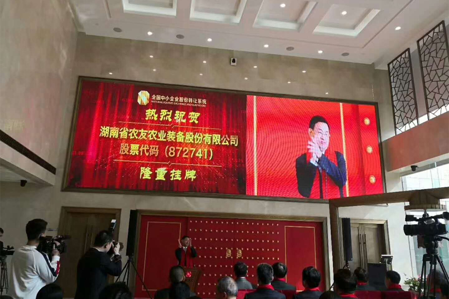 湖南省腾博诚信官网盛泰农业科技有限公司
